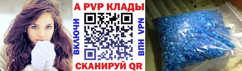 Alfa_PVP VHQ  Серафимович 
