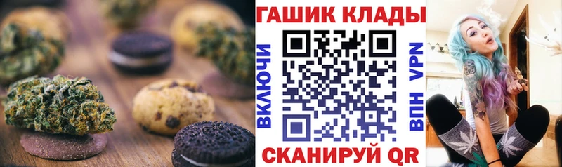 Canna-Cookies конопля  купить   Серафимович 