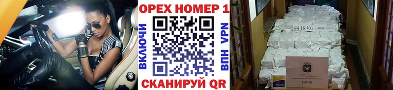 КОКАИН VHQ  купить наркотики цена  Серафимович 