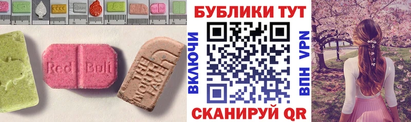 Экстази XTC  MEGA   Серафимович 