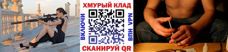 ГЕРОИН Афган  маркетплейс телеграм  Серафимович 