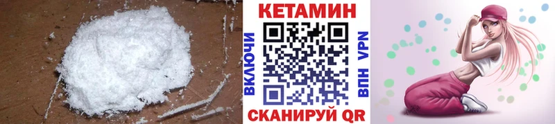 OMG зеркало  мориарти как зайти  Кетамин VHQ  Серафимович 