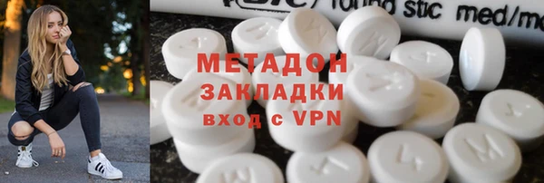 не бодяженный Армянск