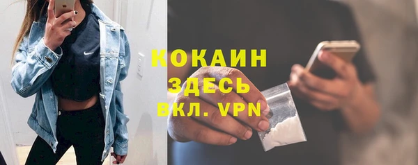 не бодяженный Армянск