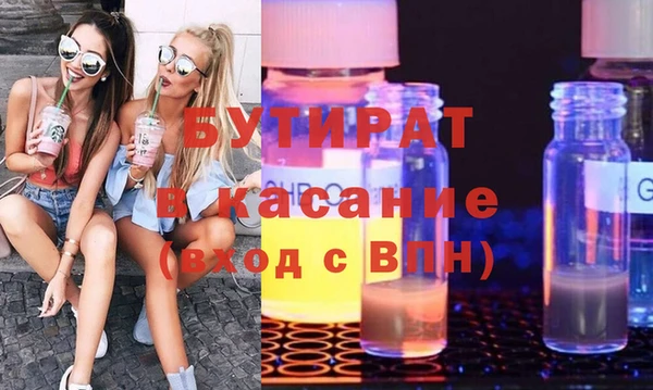 не бодяженный Армянск