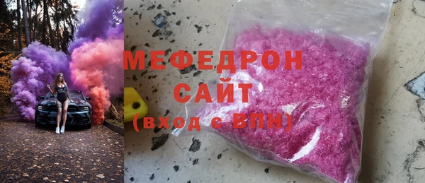 не бодяженный Армянск