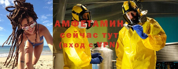 кокаин Протвино