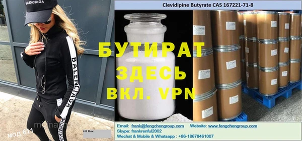 дурь Аркадак