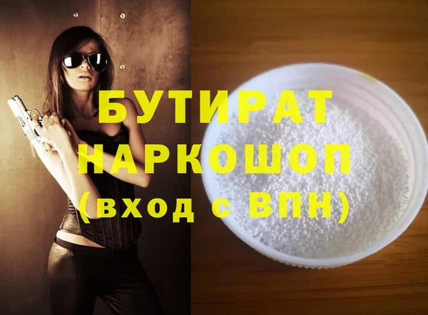 дживик Арсеньев