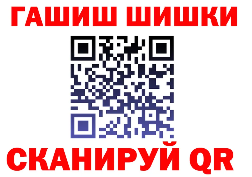 БУТИРАТ GHB ссылка это omg Серафимович