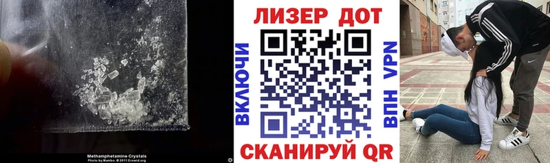 Лсд 25 экстази кислота  Серафимович 