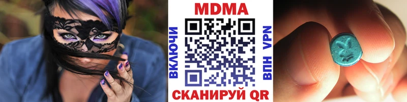 МЕГА ТОР  Серафимович  МДМА crystal 