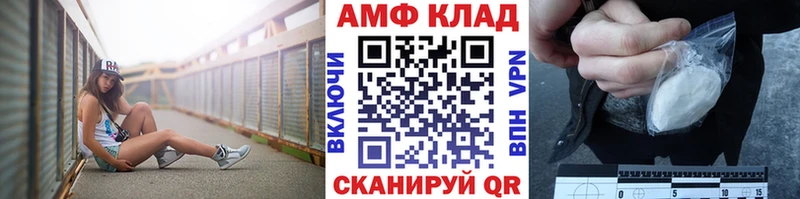 Первитин винт  Серафимович 