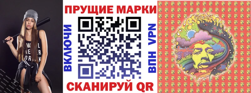 omg tor  Серафимович  Марки NBOMe 1,5мг 