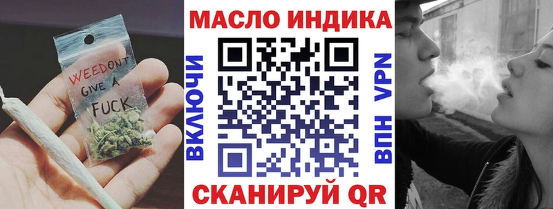 ТГК гашишное масло  Серафимович 